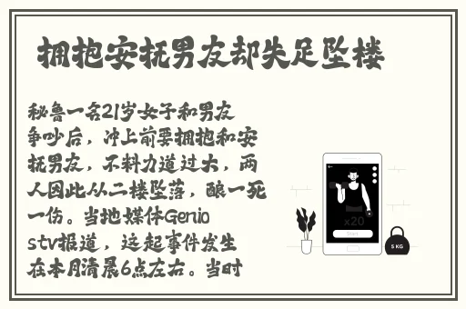 他完成了一次又一次的艰巨任务